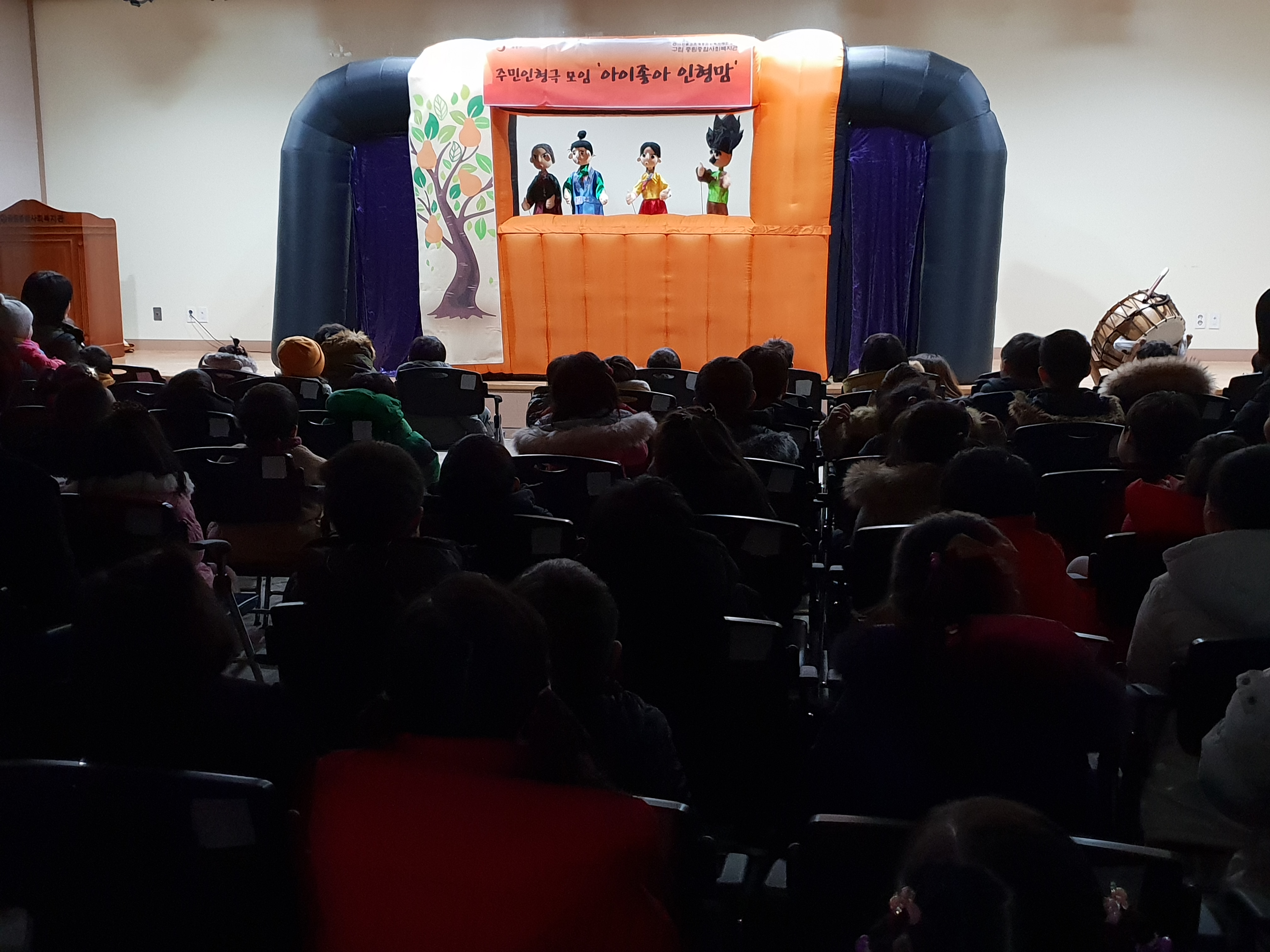 주민인형극모임 '아이좋아 인형맘' 4차 공연!